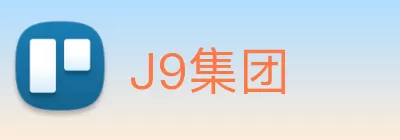 J9集团 Logo